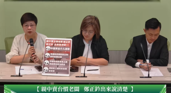 ▲▼新竹雙罷發言人林志潔（左）。（圖／翻攝民進黨立法院黨團YouTube直播）