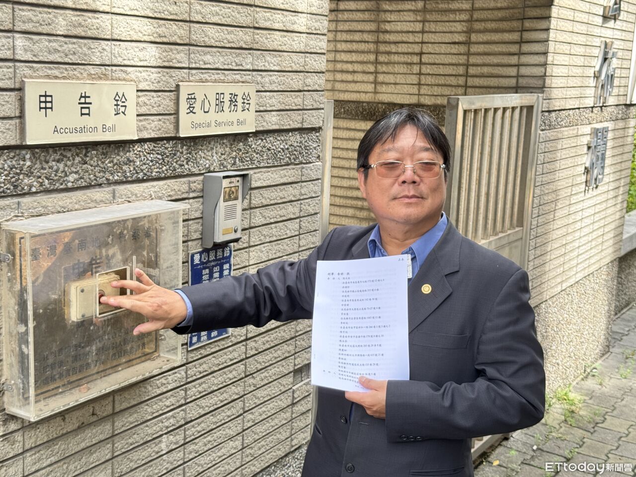 民股控台鹽掏空台綠資產　提告董事長、總經理圖利+背信