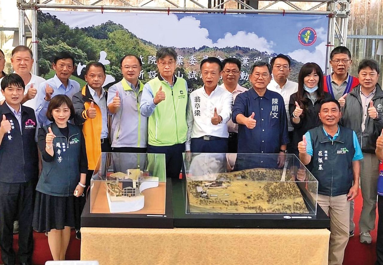 楊梅茶改場才計劃南遷陳明文妻就先買地　吹哨者揭背後利益