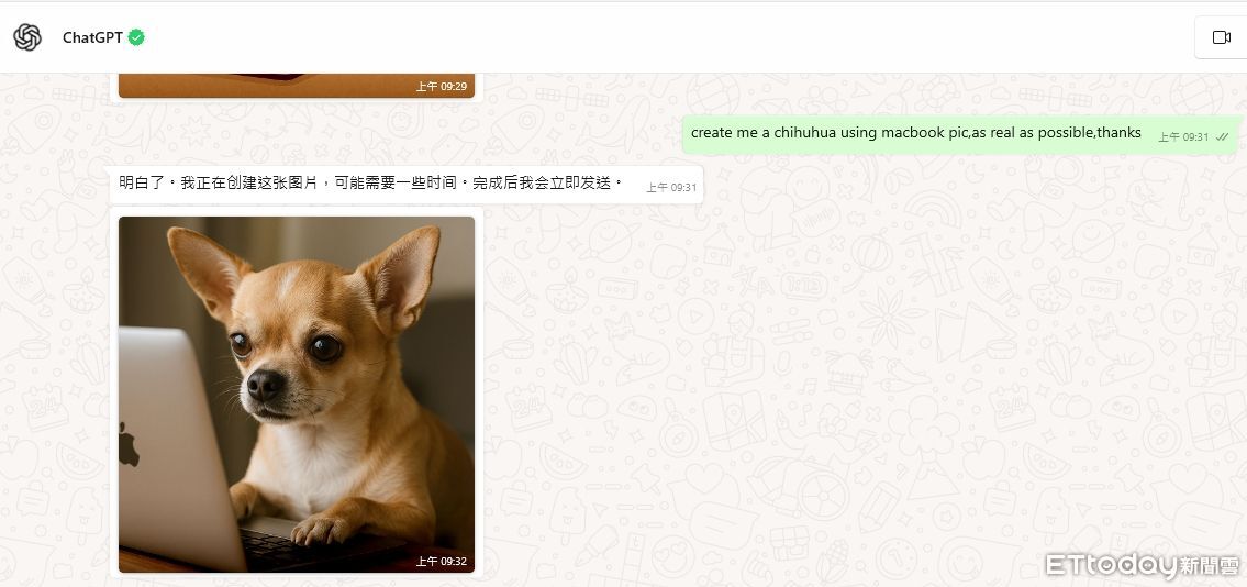 用WhatsApp就能畫圖！ChatGPT圖像生成功能全面開放