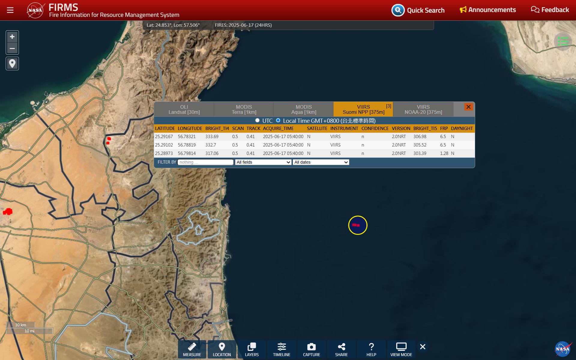 ▲▼             。（圖／翻攝自NASA FIRMS）