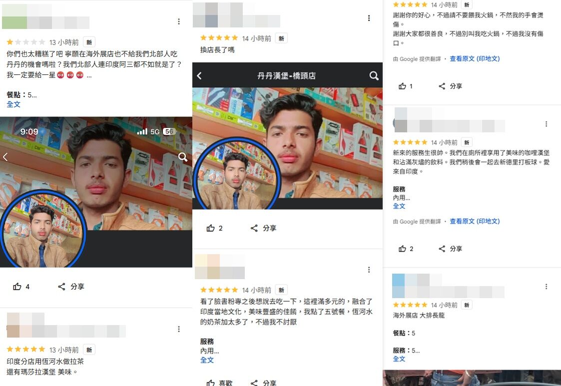 ▲丹丹漢堡粉專被盜「Google卻爆1奇觀」。（圖／翻攝自Google評論）