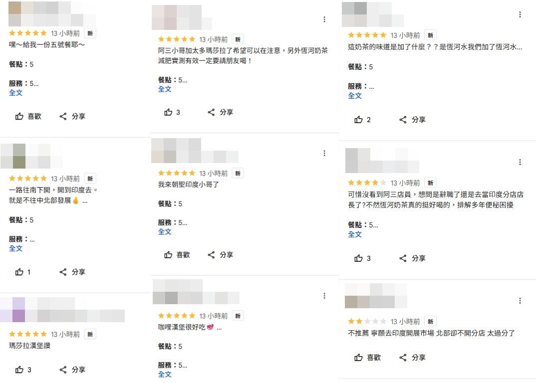 ▲丹丹漢堡粉專被盜「Google卻爆1奇觀」。（圖／翻攝自Google評論）