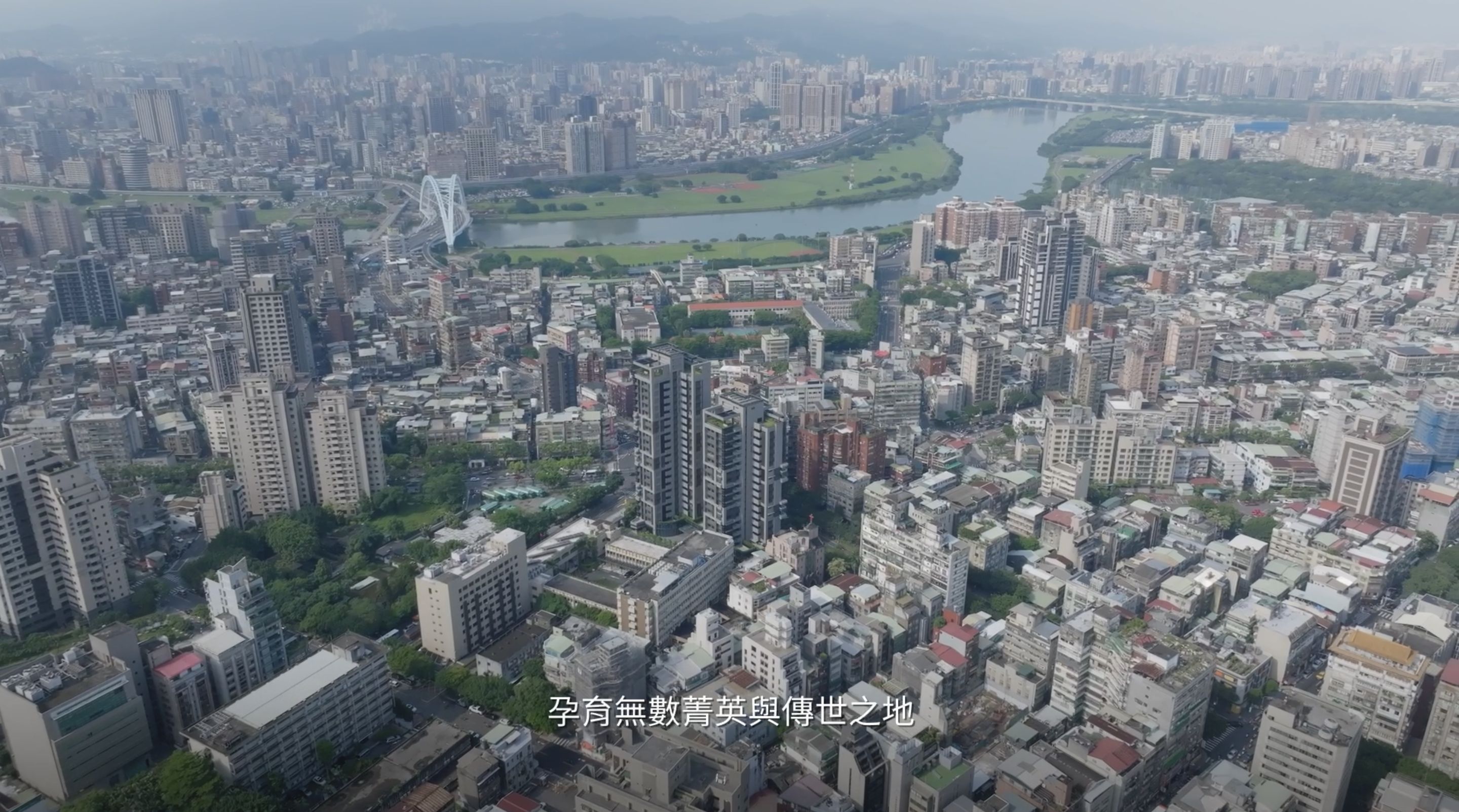▲▼台北,博愛特區,新光總統傑仕堡,建中,日式,傳世。（圖／翻攝自影片）