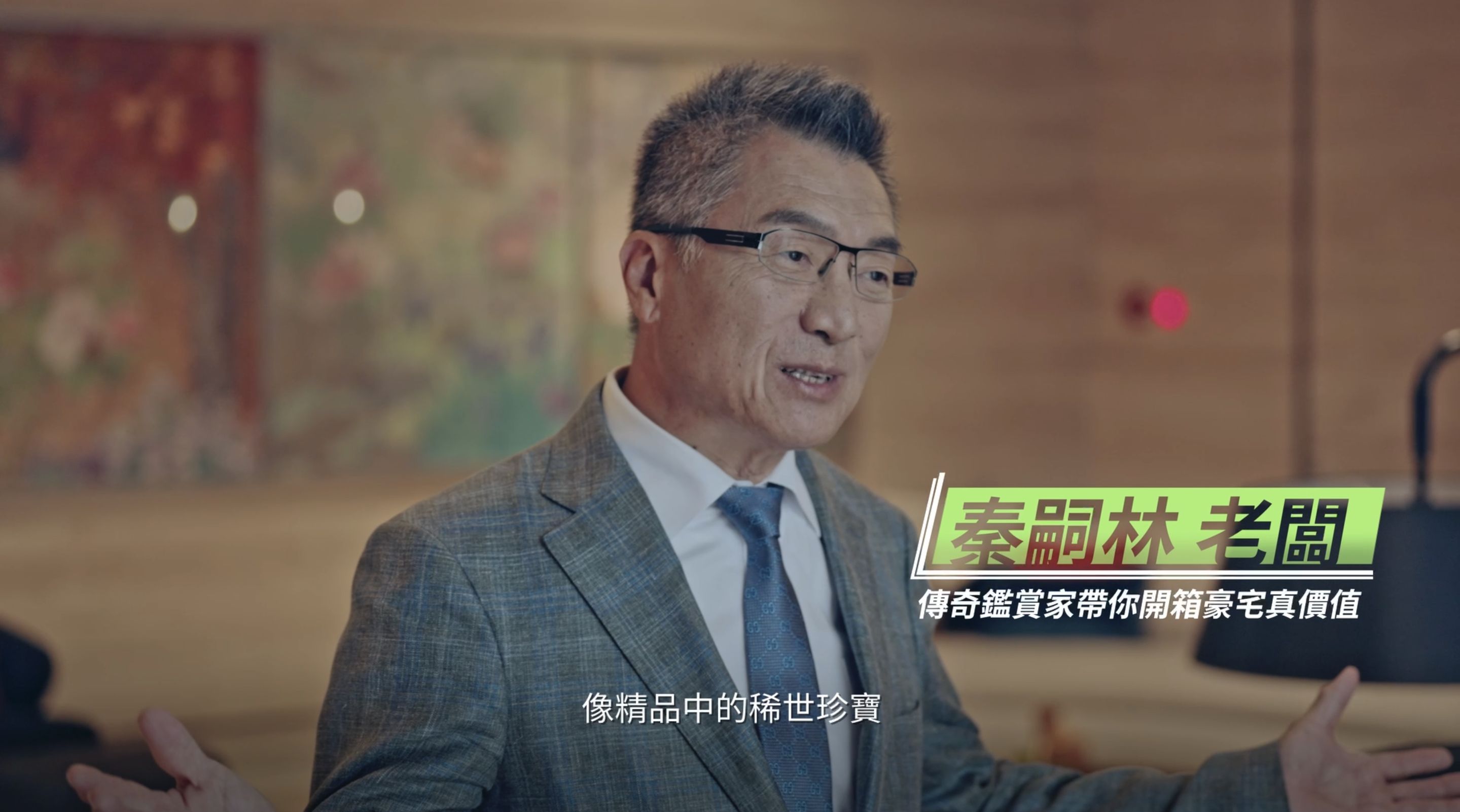 ▲▼台北,博愛特區,新光總統傑仕堡,建中,日式,傳世。（圖／翻攝自影片）