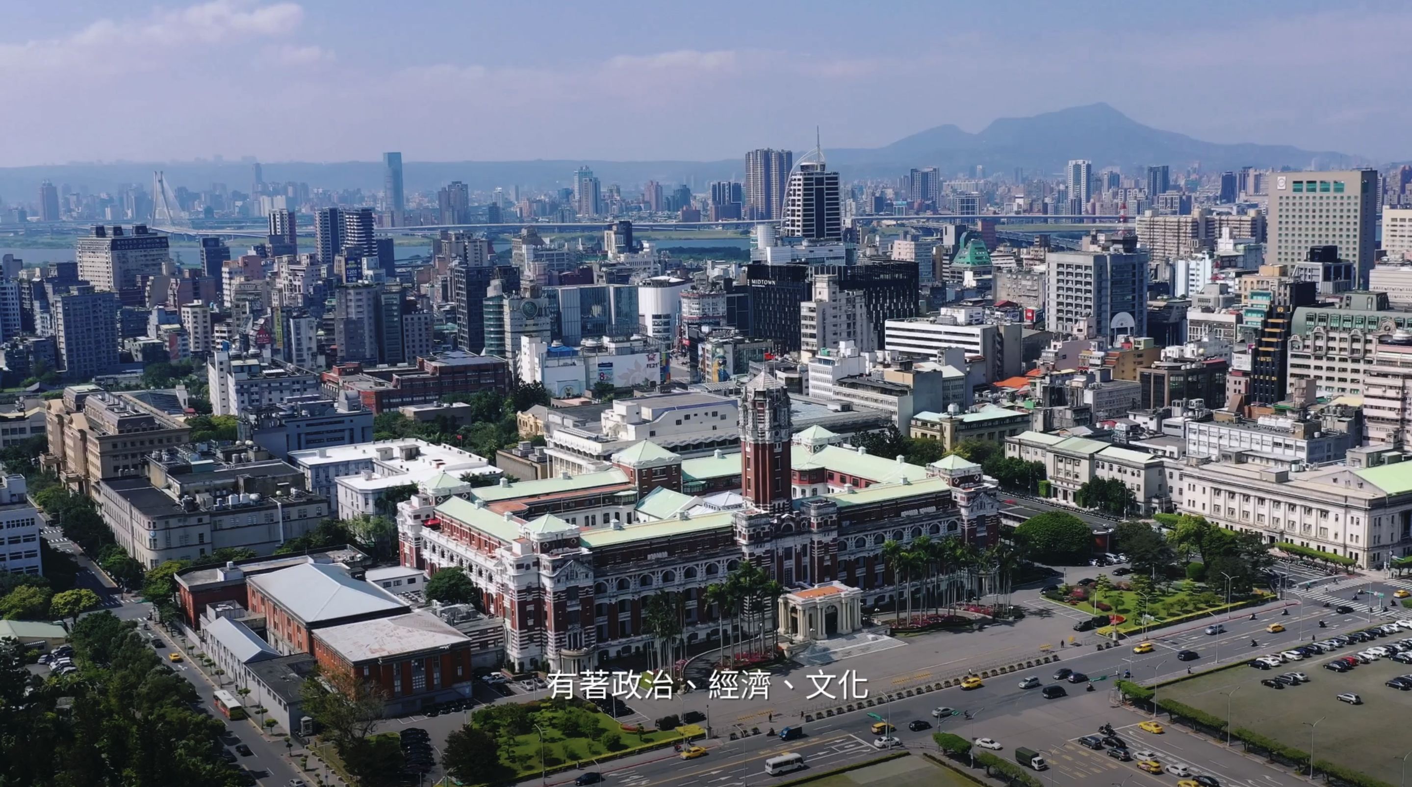 ▲▼台北,博愛特區,新光總統傑仕堡,建中,日式,傳世。（圖／翻攝自影片）