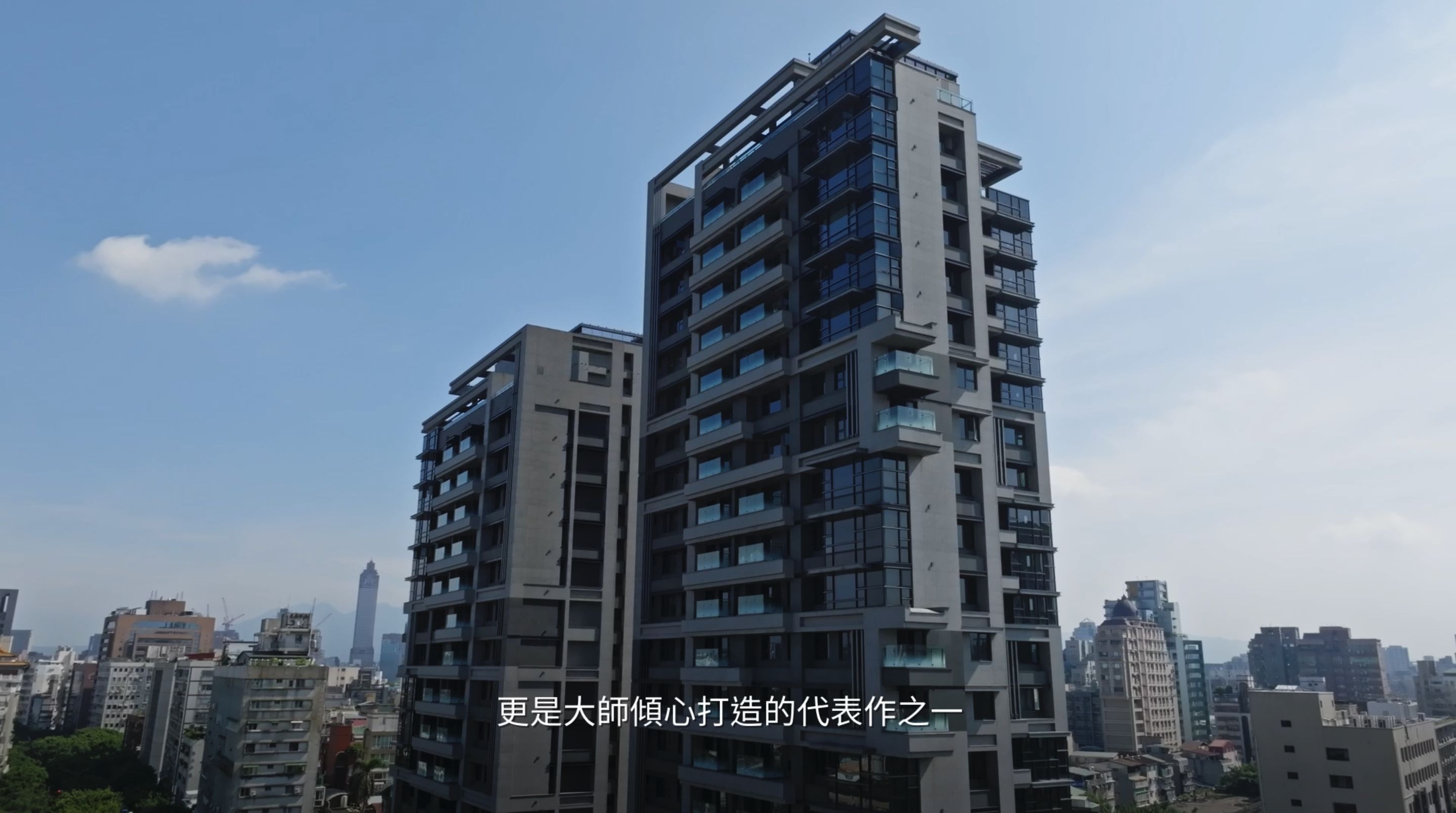 ▲▼台北,博愛特區,新光總統傑仕堡,建中,日式,傳世。（圖／翻攝自影片）