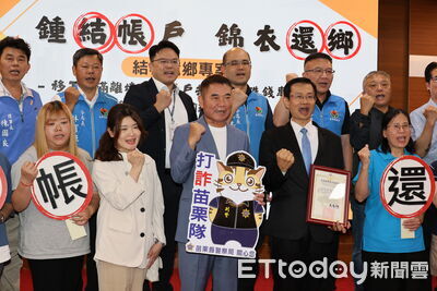 苗栗率先推動移工「結帳還鄉」專案 鍾東錦:沒收詐團武器