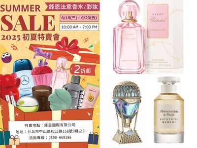 ANNA SUI、dunhill精品香水下殺1.5折!買越多贈禮拿越多