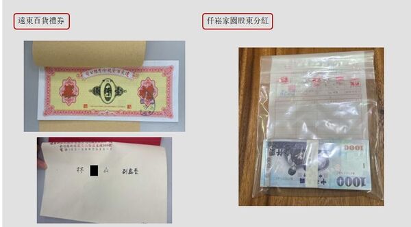 ▲▼新竹縣勞工處爆貪汙。（圖／調查局提供）