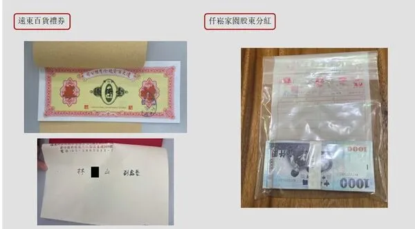 ▲▼新竹縣勞工處爆貪汙。（圖／調查局提供）