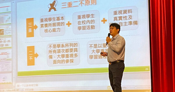 針對外界質疑，教育部認為學習歷程並非單純升學設計，而是採「三重二不」，即重視學生核心素養、在校學習活動、資料真實性及學生自主準備。（圖／報系資料照）