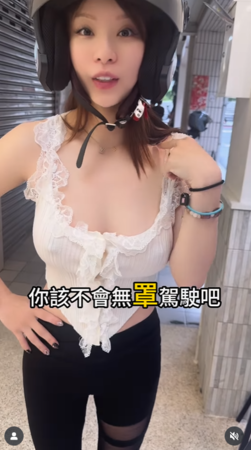 ▲▼孫生女友。（圖／翻攝自Instagram／_dfen_bb）