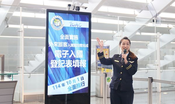 ▲移民署官員說明台灣入境新制各項措施，預計今年10月1日上路。（圖／移民署提供）