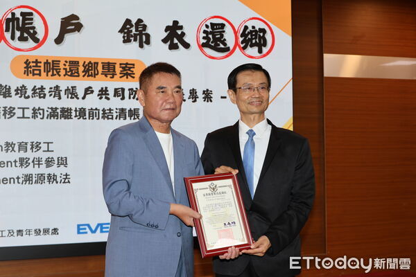 ▲苗栗縣政府結合警方、人力仲介業者和駐台機構，率先全國推動「結帳還鄉」方案，希望縣內廠商共同加入專案，合力防制移工銀行帳戶淪為洗錢工具。（圖／記者楊永盛攝）