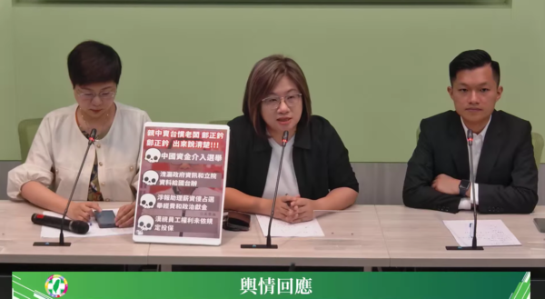 ▲民進黨團書記長陳培瑜（中）批評，黃國昌為全台人民示範最惡質的立委、黨主席。（圖／翻攝民進黨立法院黨團YouTube直播）