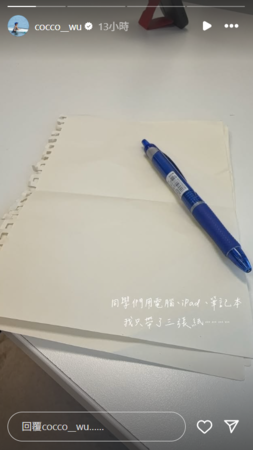 ▲▼吳婉君。（圖／翻攝自Instagram／cocco__wu）