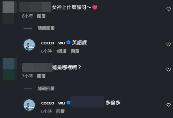 ▲▼吳婉君。（圖／翻攝自Instagram／cocco__wu）