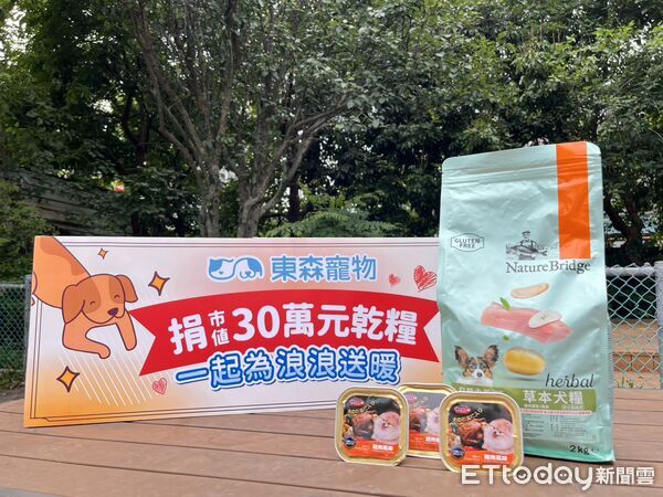 ▲。（圖／東森寵物提供）