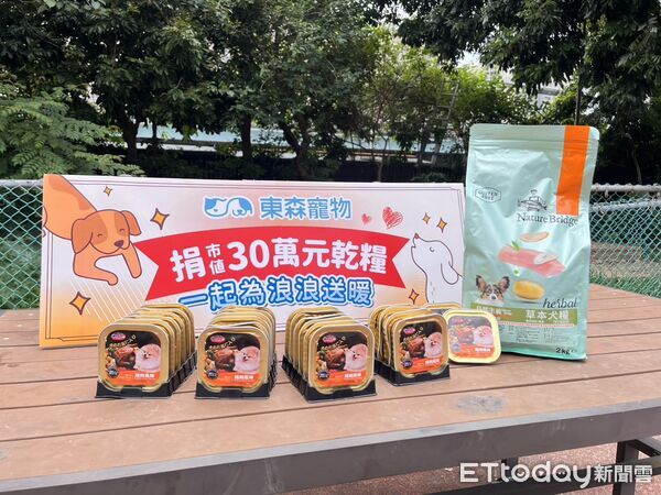 ▲。（圖／東森寵物提供）