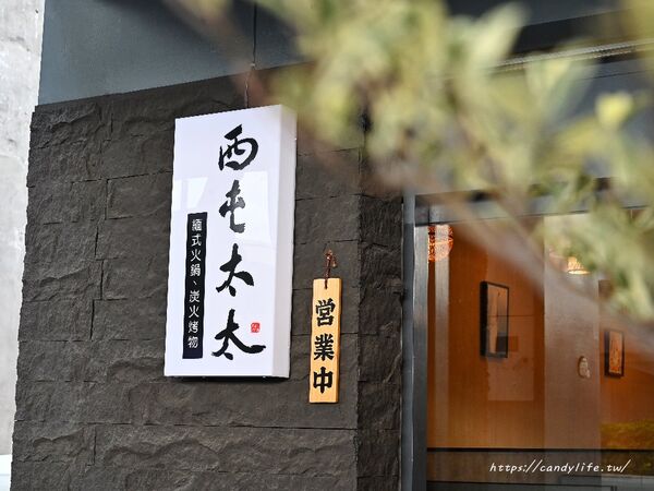 ▲▼西屯太太。（圖／部落客糖糖`s 享食生活授權提供）