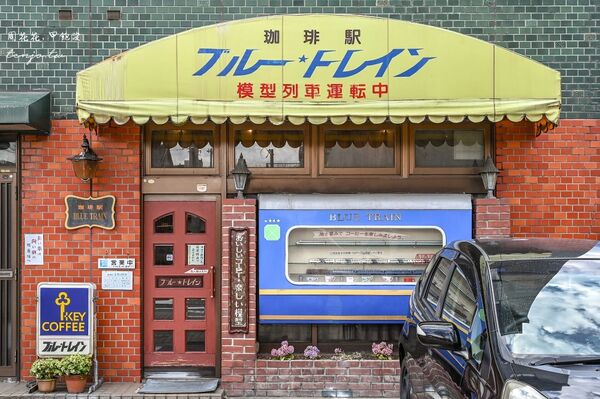 ▲▼Blue Train 超酷鐵道模型咖啡店。（圖／部落客周花花，甲飽沒授權提供）