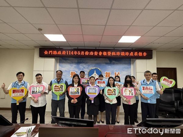 ▲▼金門縣自2024年迄今，金融機構及超商攔阻詐騙金額總計高達1600萬元。（圖／記者林名揚翻攝）