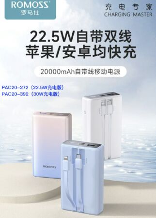 ▲▼陸廠牌行動電源「飛機上自燃」　緊急宣布回收49萬個。（圖／翻攝微博）