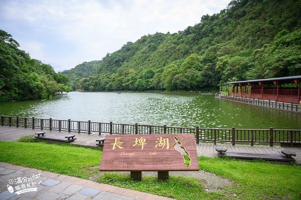 ▲▼長埤湖精靈村。（圖／部落客滿分的旅遊札記授權提供）