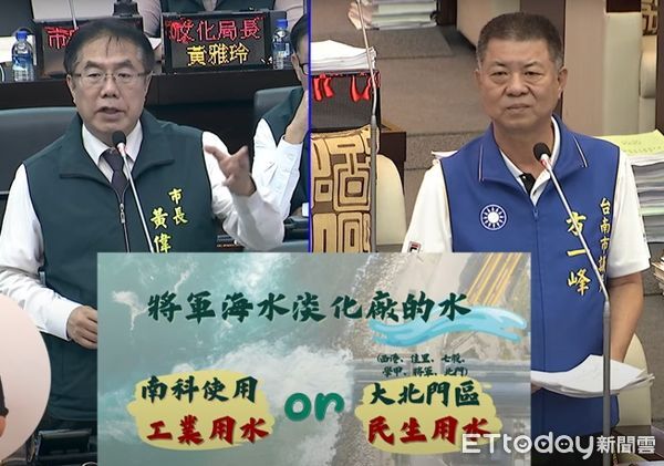 ▲台南將軍海淡廠政策轉彎，鄉親怒組自救會抗議政府未經溝通就改為民生用水。（記者林東良翻攝）