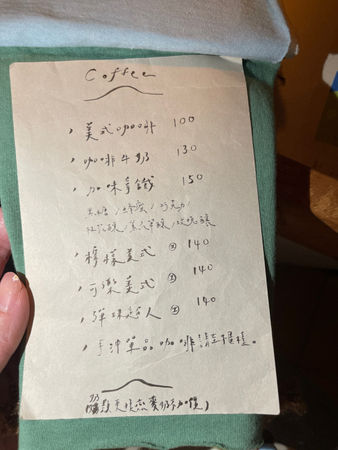 ▲▼山坡上。（圖／部落客水晶安蹄不務正業過生活授權提供）