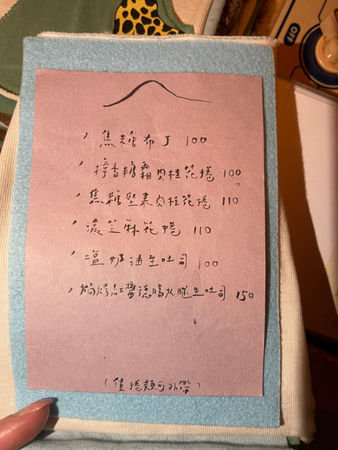 ▲▼山坡上。（圖／部落客水晶安蹄不務正業過生活授權提供）