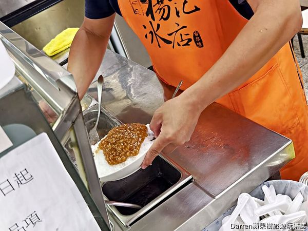 ▲▼楊記花生玉米冰。（圖／部落客Darren蘋果樹旅遊玩樂誌授權提供）
