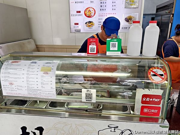 ▲▼楊記花生玉米冰。（圖／部落客Darren蘋果樹旅遊玩樂誌授權提供）