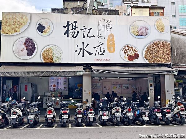 ▲▼楊記花生玉米冰。（圖／部落客Darren蘋果樹旅遊玩樂誌授權提供）