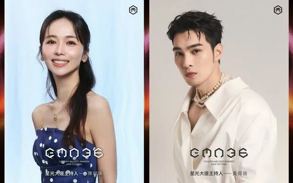 ▲金曲36表演嘉賓_告五人。（圖／台視提供）