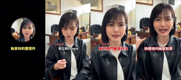 ▲簡沛恩得知是詐騙電話後，故意順著話題假裝配合。（圖／翻攝自Instagram／peien_chien）