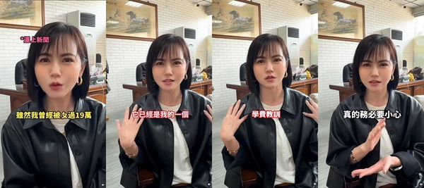 ▲簡沛恩以自己為借鏡，提醒網友提高警覺。（圖／翻攝自Instagram／peien_chien）