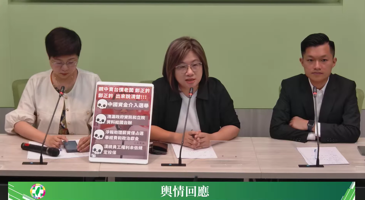 黃國昌質詢播「示範音檔」　綠委：為全台示範最惡質立委、黨主席