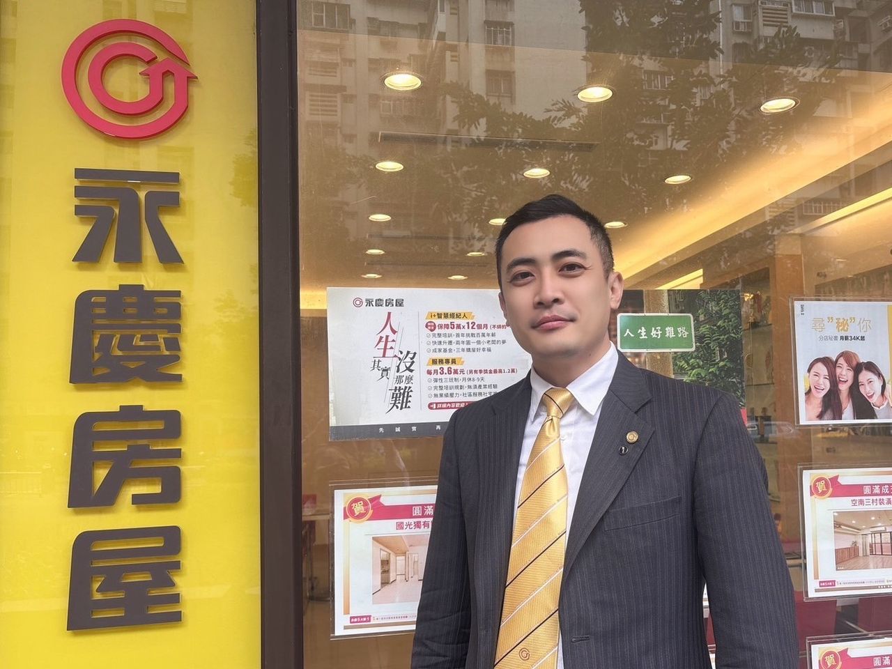 前陸軍中士陳昆翰退役後　轉戰永慶房屋開啟事業第二春