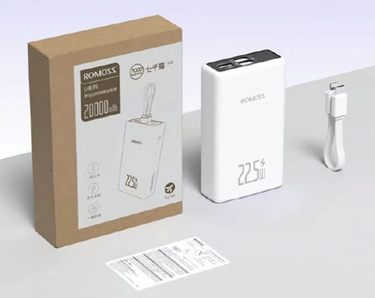 陸整治行動電源安全問題 點名羅馬仕違反認證、虛假宣傳