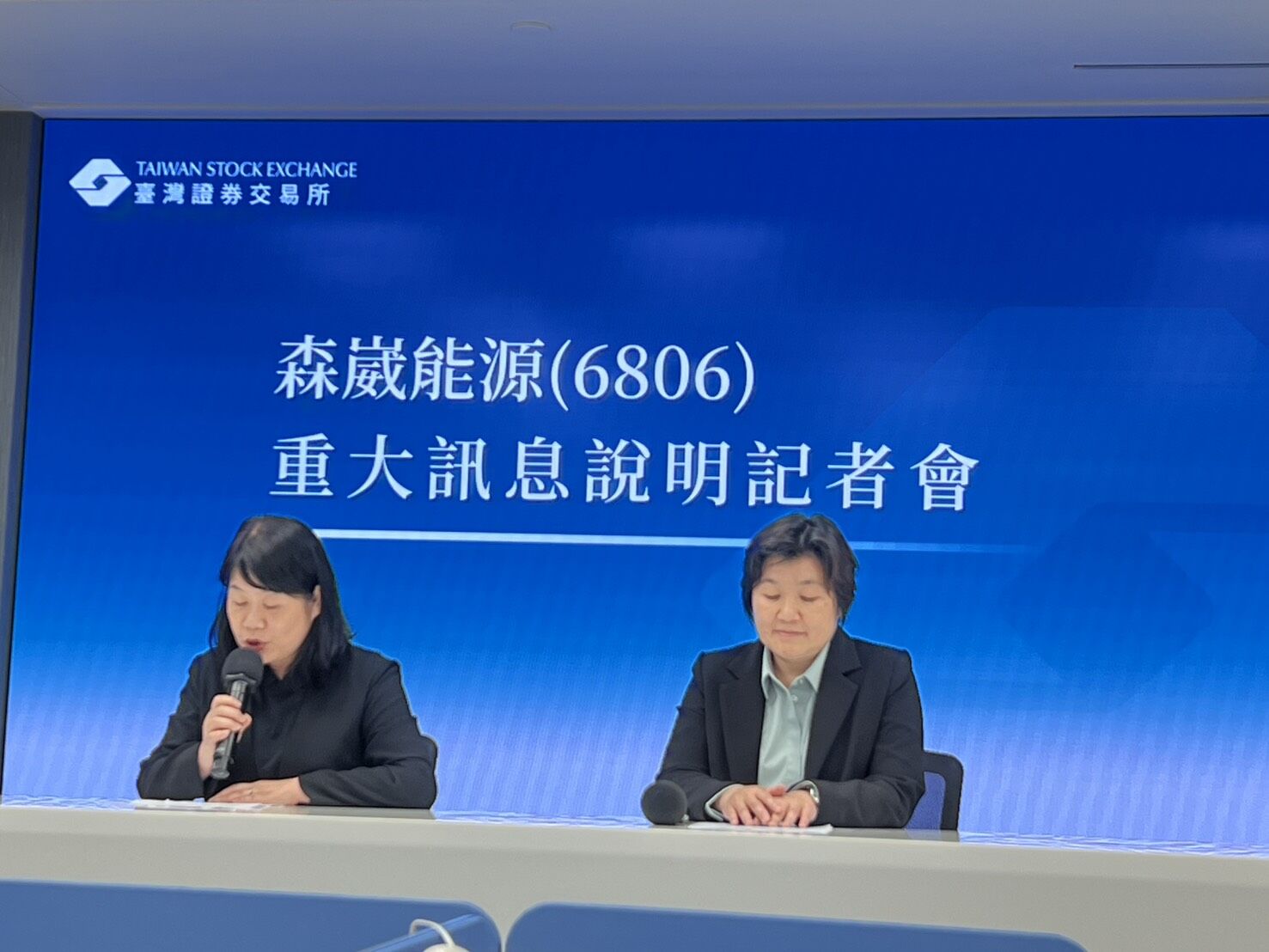 ▲▼森崴能源副總蔡美智（右）、財務長李心美說明富崴能源重訊。（圖／森崴能源提供）