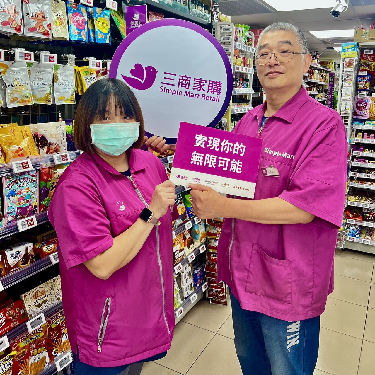 ▲▼美廉社6月底舉辦台北花博場，祭出0元加盟金優惠。（圖／三商家購提供）