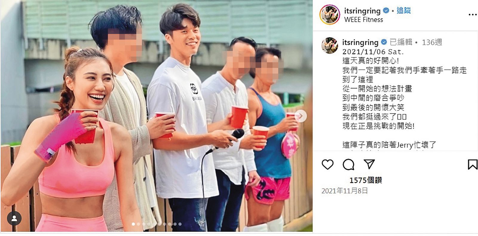 狼教練摳摸女星1／數度性騷過程全公開！　蔣政裝虛弱卻趁機強吻掐胸陳天仁