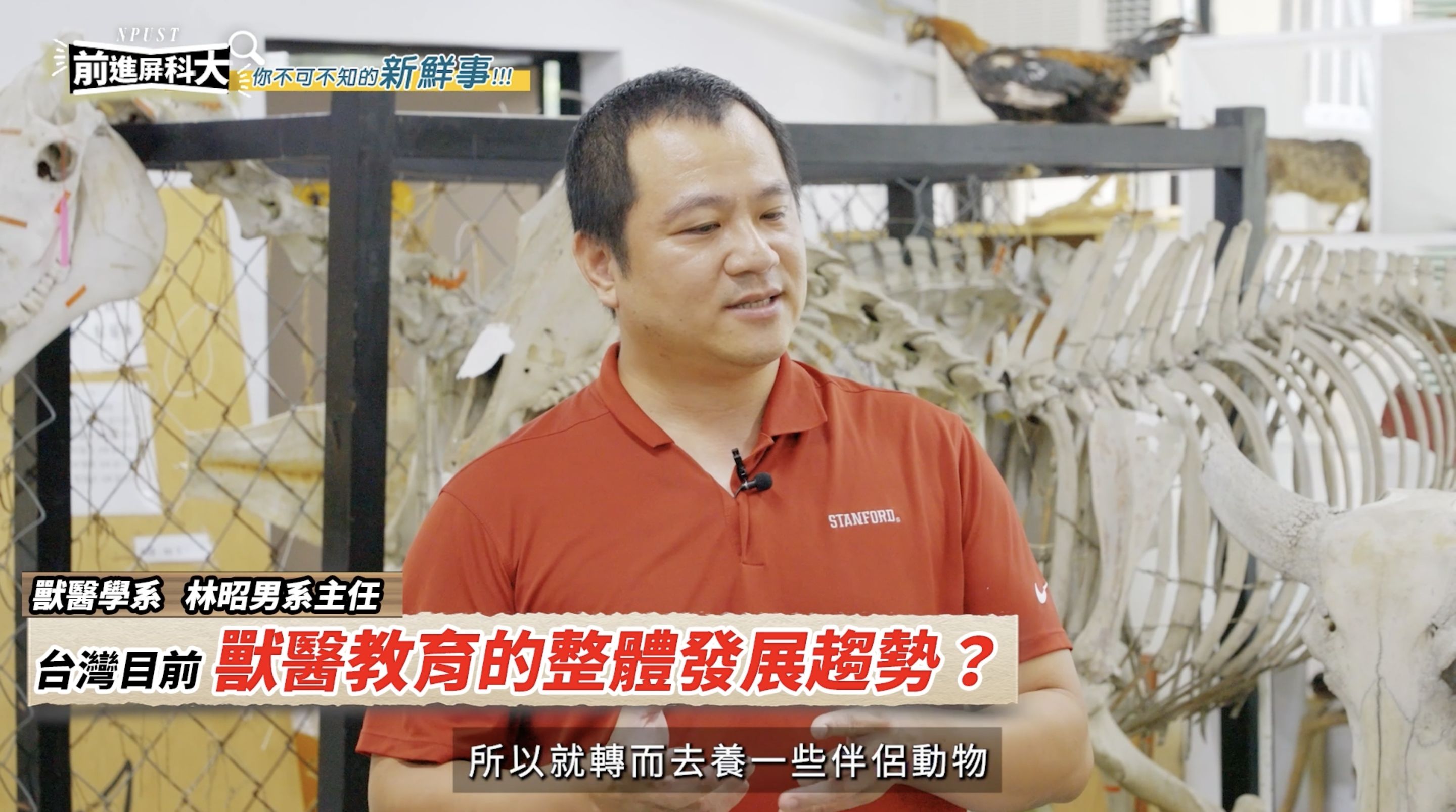 ▲▼屏東,屏東科技大學,農業,獸醫,AI,綠色大學,人才,教育。（圖／翻攝自影片）