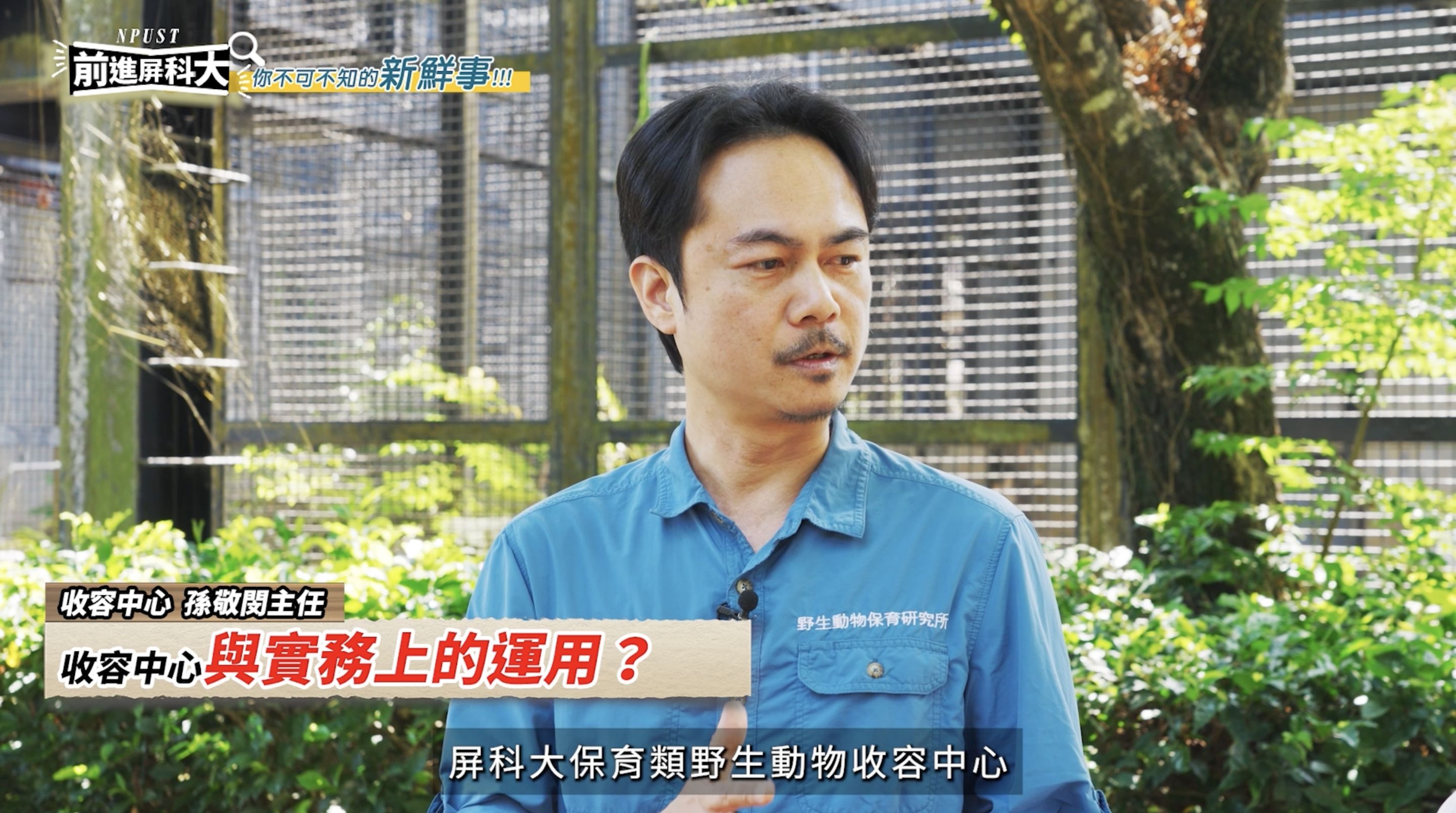 ▲▼屏東,屏東科技大學,農業,獸醫,AI,綠色大學,人才,教育。（圖／翻攝自影片）