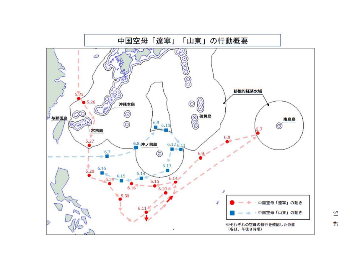 ▲▼日本公布中國航母遼寧號、山東號近半個月的航跡圖。（圖／日本國防衛省統合幕僚監部）