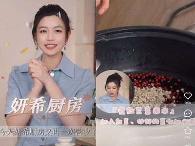 美味又能消水腫！陳妍希教你做紅豆薏仁奶凍杯