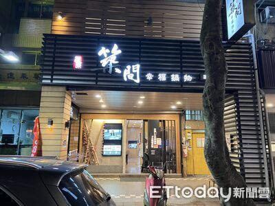 寵兒「築間」房東求售1億店面4年　在地人砍價1700萬收