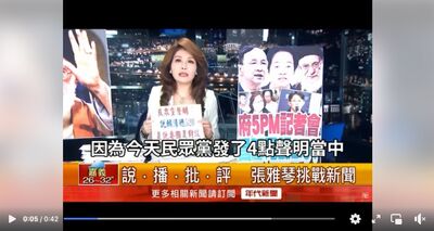 戰神女主播翻出「520原文」嗆爆黃國昌:你可以不想去但不可以說謊